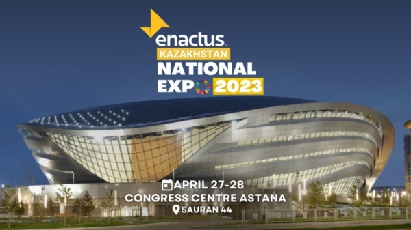 В Астане пройдет Enactus Kazakhstan National Expo-2023