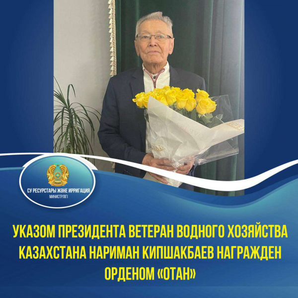 Легендарный министр мелиорации