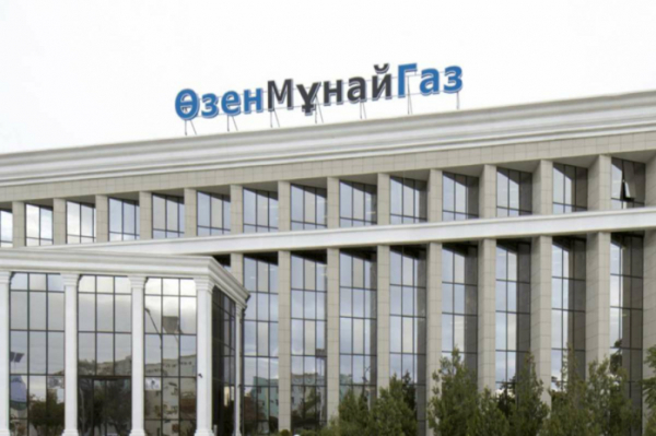 46 миллионов тенге госущерба нанес государству заместитель гендиректора АО «ОзенМунайГаз»