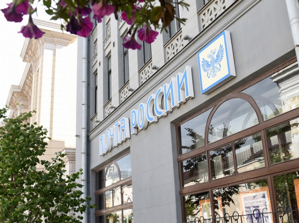 Почтовые отделения Татарстана изменят график в праздничные дни