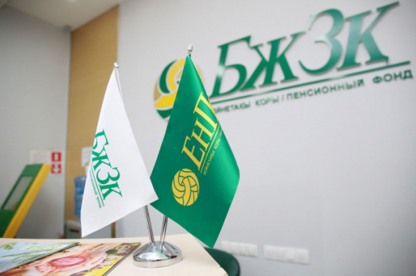 Об обязательных пенсионных взносах работодателя рассказали в ЕНПФ