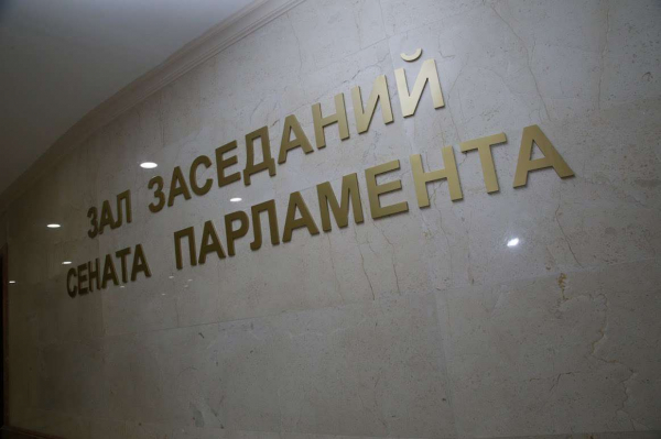 Сенаторы указали на системные проблемы исполнения бюджета 2024 года