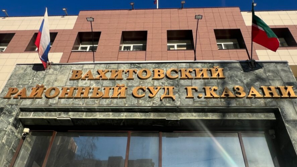 "Узаконили рейдерский захват":&nbsp;заслуженный врач РТ отсудила квартиру у семьи по схеме Долиной 12/03/2026 &ndash; Новости