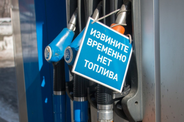 Названы причины дефицита бензина марки АИ-95 в Казахстане