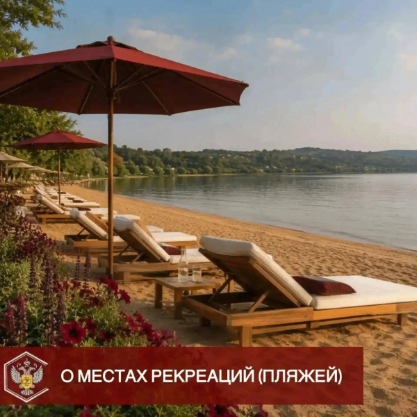 Первые два пляжа в Казани одобрены для купания