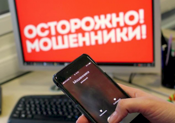 Почти 20 тысяч евро отдала мошенникам жительница Карагандинской области
