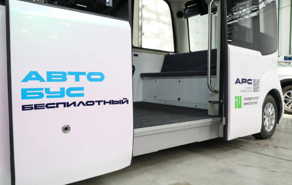 Беспилотные автобусы могут начать ездить по российским дорогам через пять лет