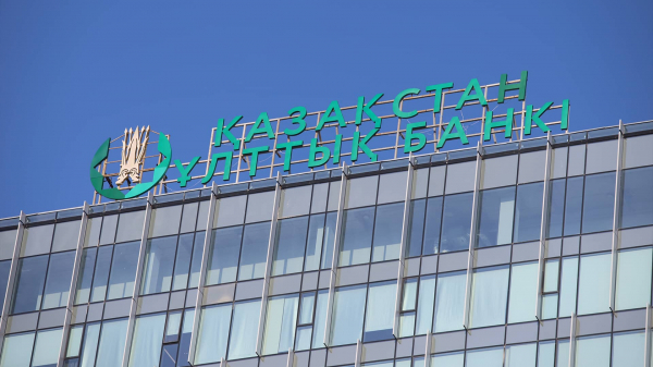 Нацбанк повысил базовую ставку до 16,5%