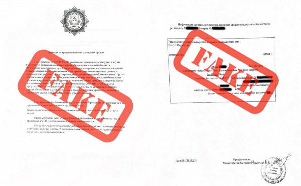 Отчетность по хранению наличных: в Минюсте опровергли информацию из соцсетей