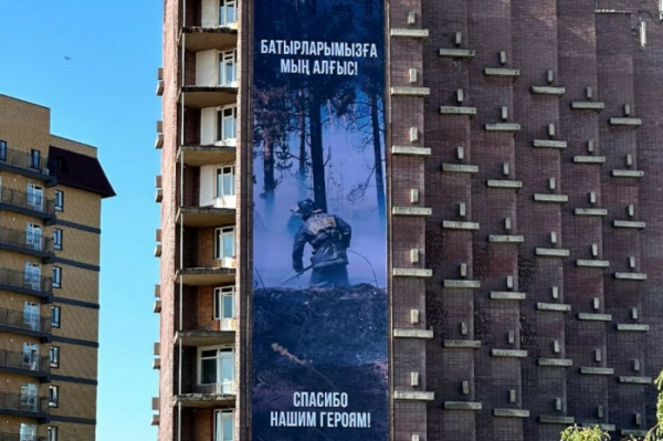 Баннер в честь пожарных появился в центре Семея