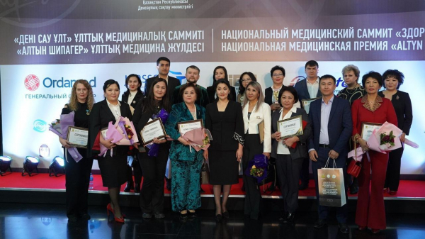 Национальная медицинская премия «Altyn shipager»: определены победители