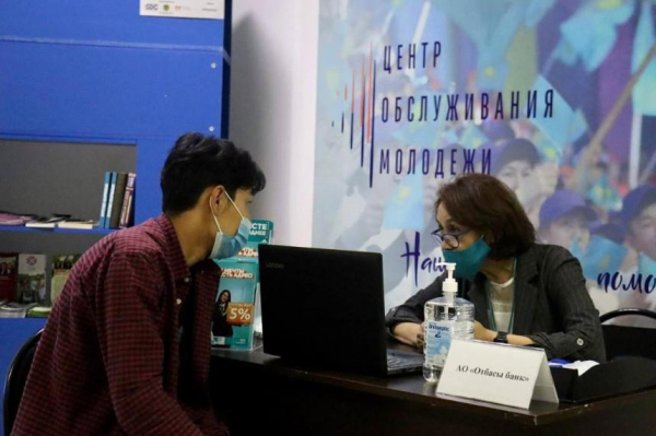 Как Центры обслуживания молодежи помогают жителям Астаны