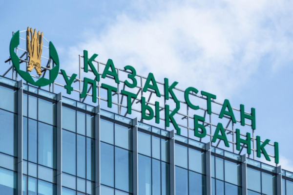 Нацбанк сохранил базовую ставку на прежнем уровне
