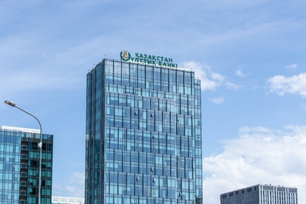Нацбанк РК сохранил базовую ставку на уровне 16,75%