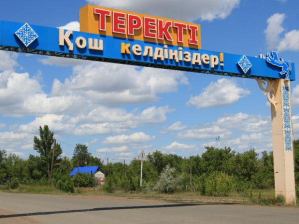 За хищение 162 миллионов тенге осуждены должностные лица «Теректі таза су»