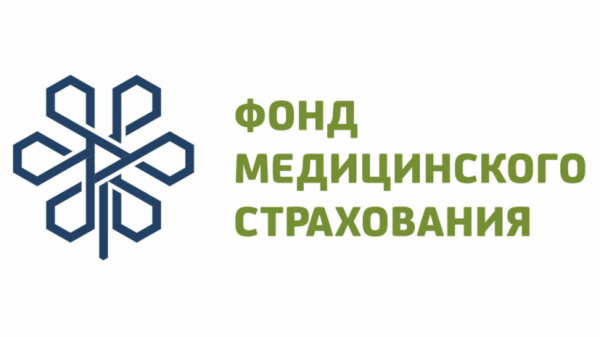 Аудит подразделений Фонда социального медстрахования проведут в 2023 году