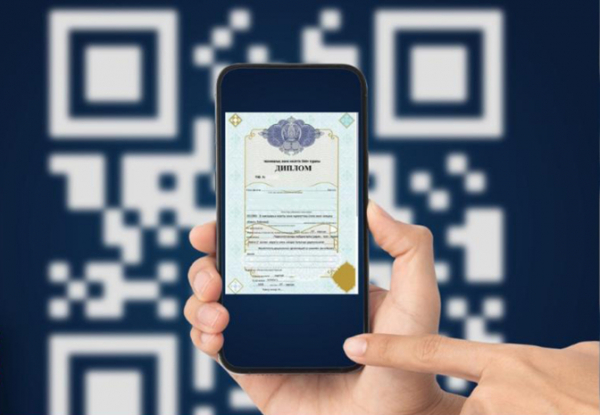 Казахстанские колледжи стали выдавать дипломы с QR-кодом