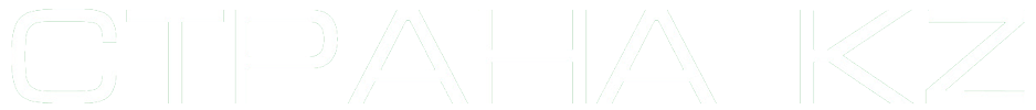 Устав